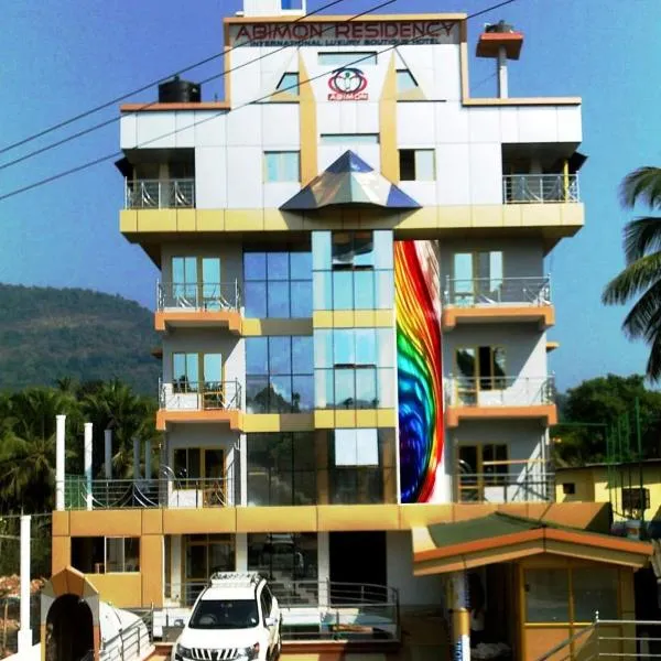 Abimon Residency Kollur，位于Baindūru的酒店