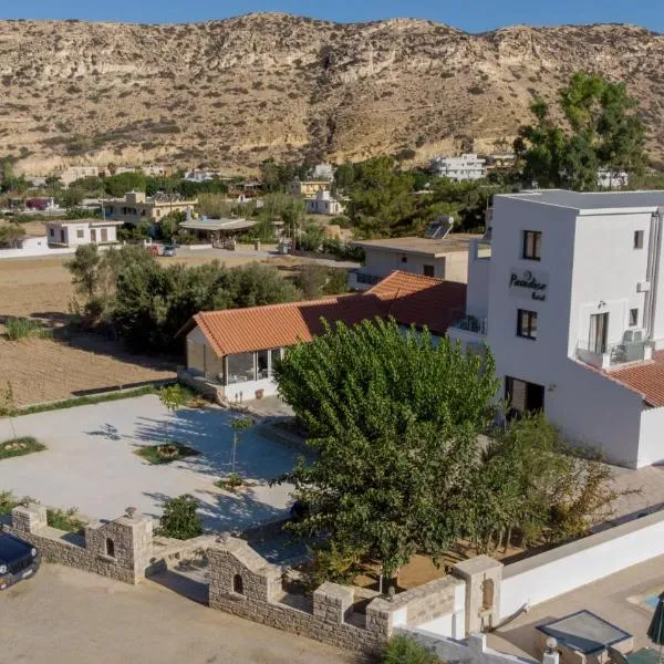 Paradise Matala Hotel，位于Petrokefálion的酒店