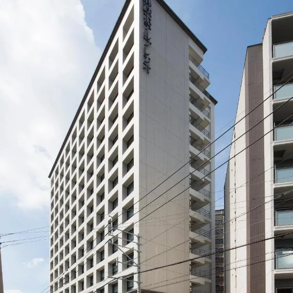 静鉄博多站前酒店，位于福冈的酒店