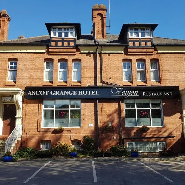 阿斯科特格兰奇酒店 - 沃均餐厅，位于Hunslet的酒店