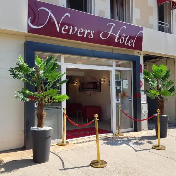 Nevers Hotel，位于Sauvigny-les-Bois的酒店