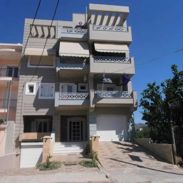 Melia，位于阿利韦里翁的酒店