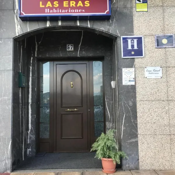 Hostal Las Eras，位于San Justo de Cabanillas的酒店