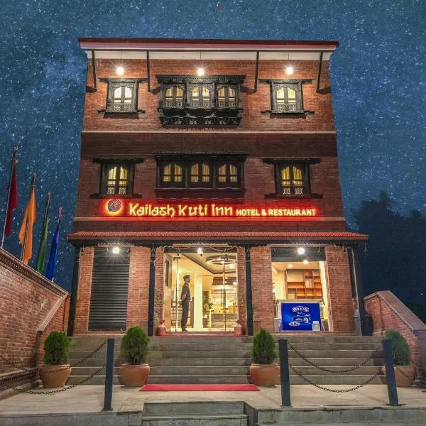 Kailash Kuti Inn，位于Sundarijal的酒店