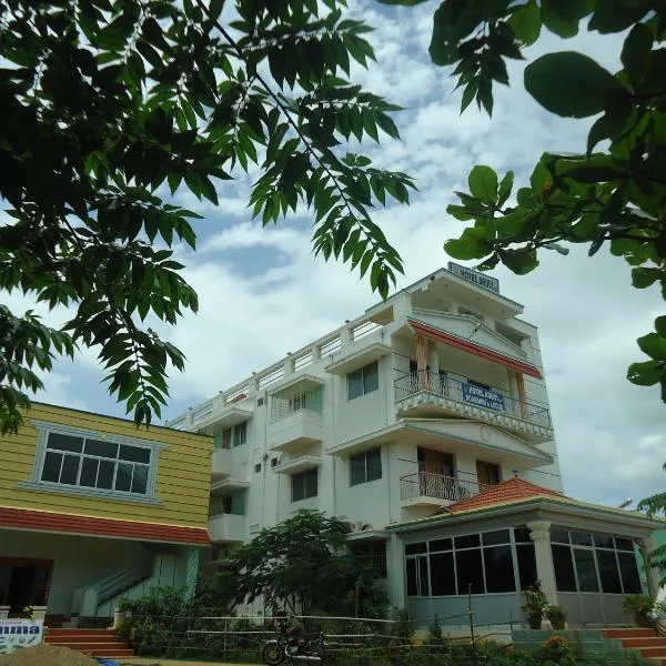 Aruvi Hotel，位于Jolārpettai的酒店