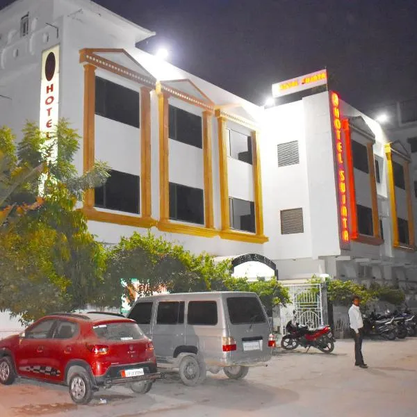 舒亚塔酒店，位于Bāra的酒店