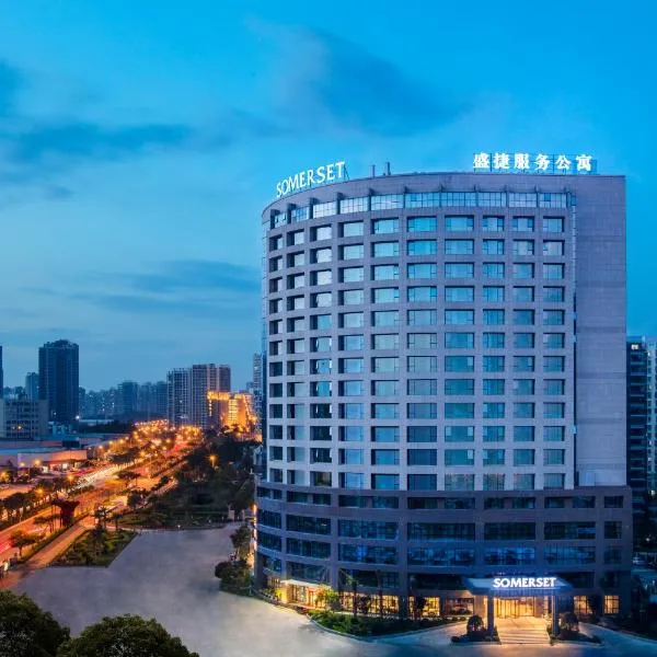 厦门盛捷软件园服务公寓，位于厦门的酒店