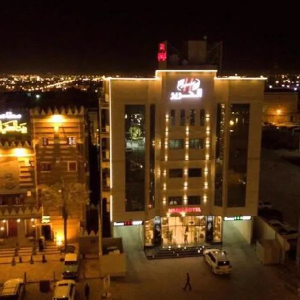 Al Hreer Hotel，位于哈费尔巴廷的酒店