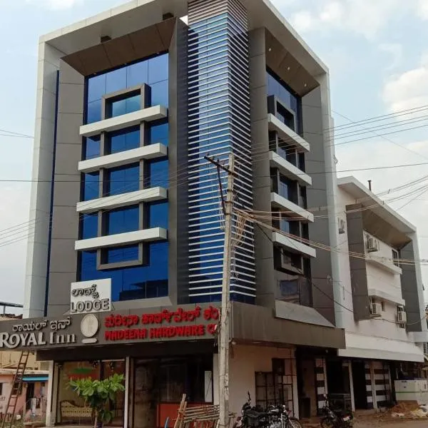 Hotel Royal Inn，位于Hiriyūr的酒店