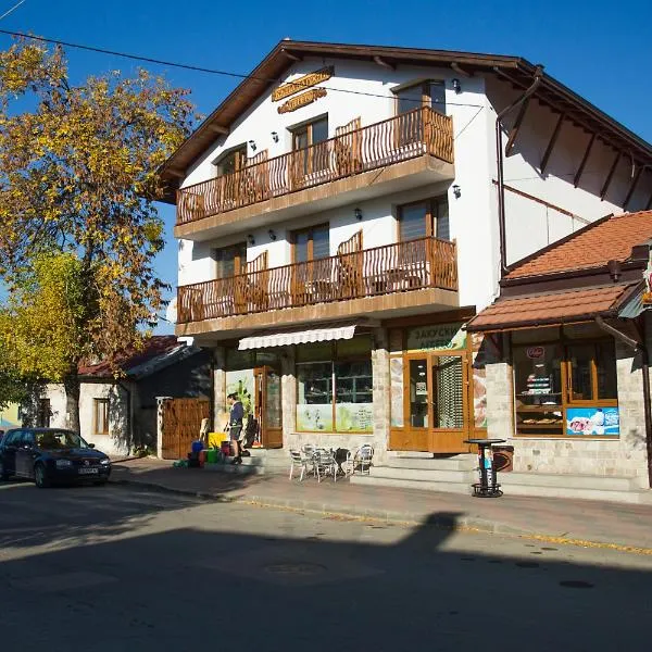 Guest house Legeto，位于萨莫科夫的酒店