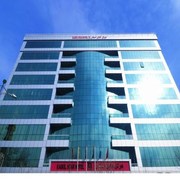 喀布尔星级餐厅酒店，位于Shīrpūr的酒店