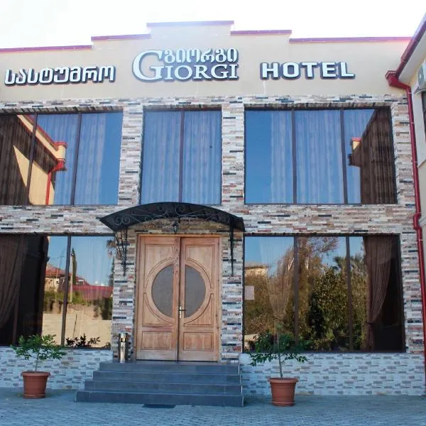 Hotel Giorgi，位于Bent'k'oula的酒店