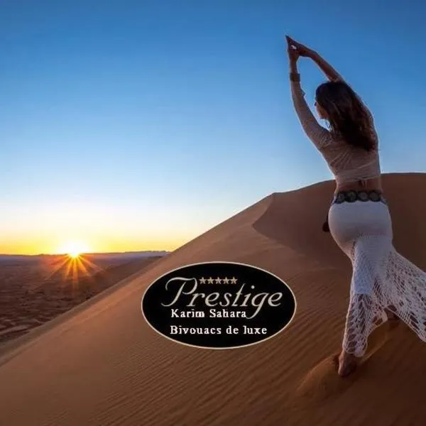 Karim Sahara Prestige，位于扎古拉的酒店