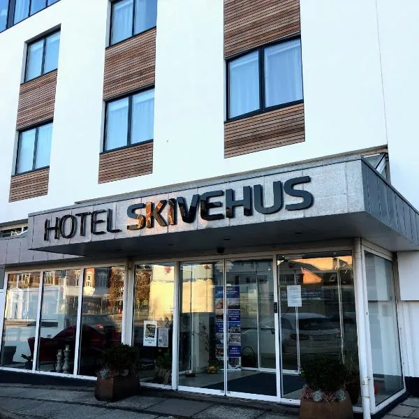 Hotel Skivehus，位于霍伊斯莱乌的酒店