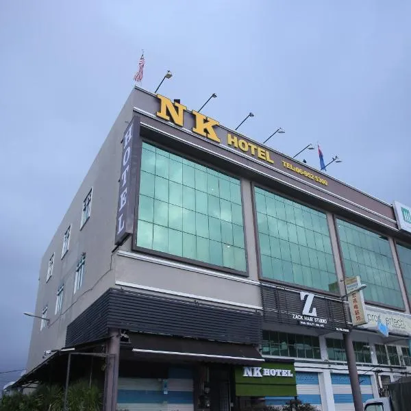 N K Hotel，位于麻坡的酒店