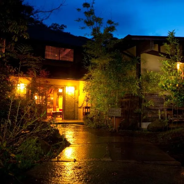 Kogane Sanso，位于中津的酒店