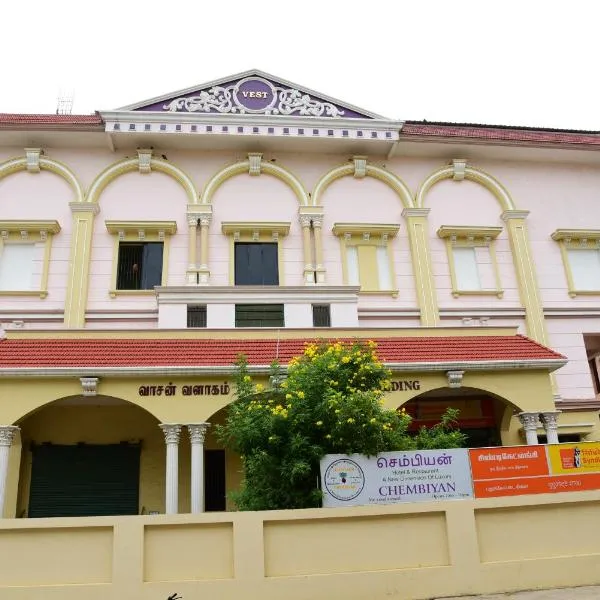 Hotel Chembiyan，位于Pudukkottai的酒店