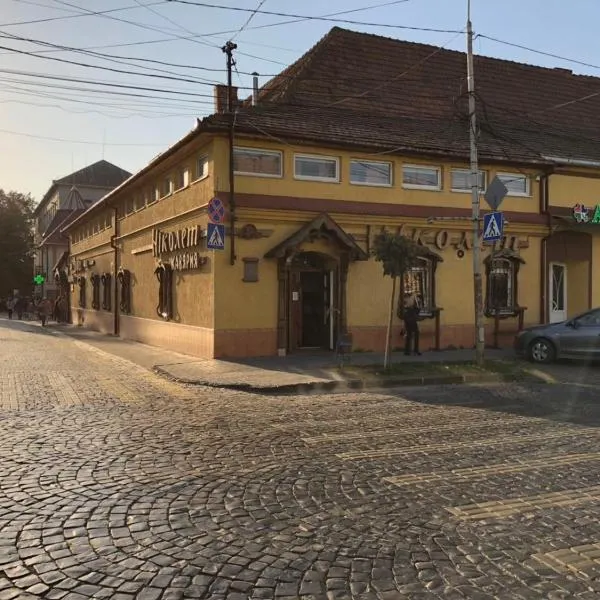 Hotel Daniel，位于Verkhniy Koropets的酒店