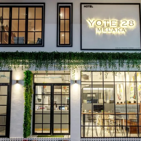 Yote 28，位于马六甲的酒店