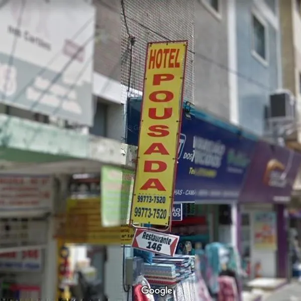 Pousada 146，位于坎普斯戈伊塔卡济斯的酒店