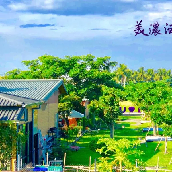 涵园民宿，位于Qishan的酒店