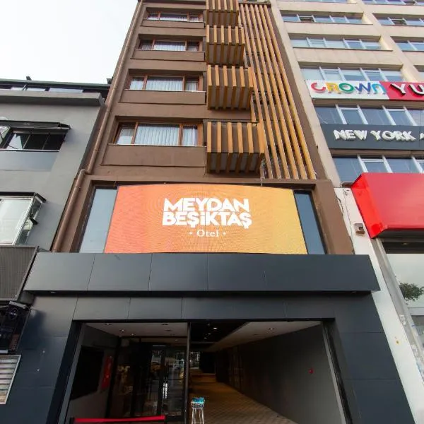 Meydan Besiktas Hotel，位于伊斯坦布尔的酒店