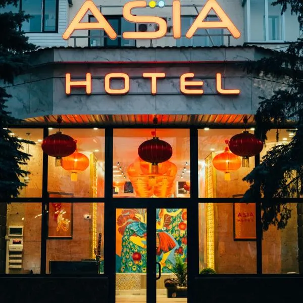 ASIA Hotel，位于阿拉木图的酒店