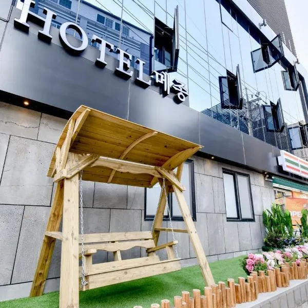 Hotel Maison,位于釜山的酒店