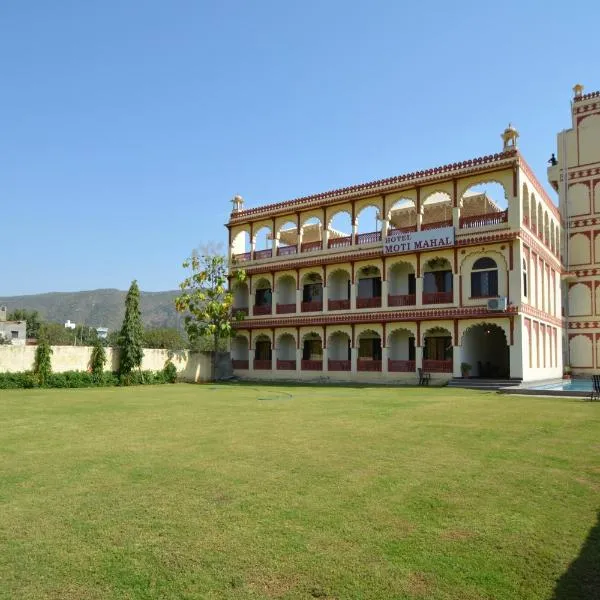 Moti Mahal - A Heritage Haveli，位于Govindgarh的酒店