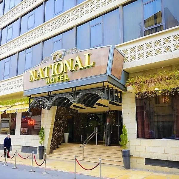 国家酒店 - 耶路撒冷，位于Ma'ale Adumim的酒店