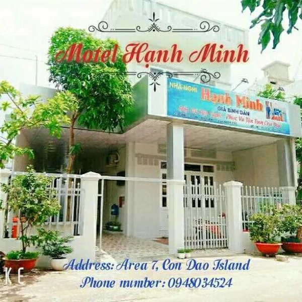 Nhà nghỉ Hạnh Minh，位于昆岛的酒店