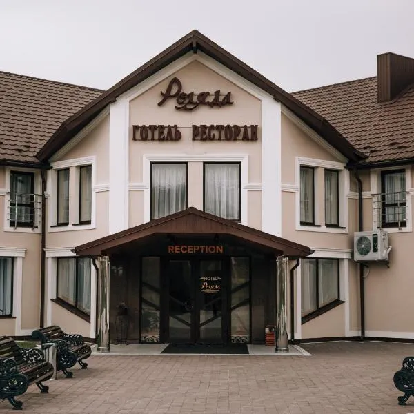 Роляда，位于Tysmenytsya的酒店