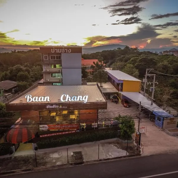 Baan Chang Hotel & Coffee House，位于来兴府的酒店