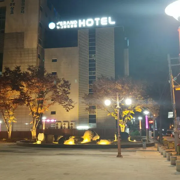 New Grand Hotel，位于Hyomok的酒店