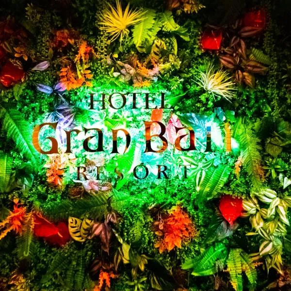 Hotel Gran Bali Resort，位于川崎的酒店