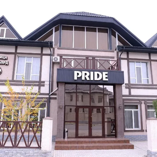 Pride Hotel，位于塔拉兹的酒店