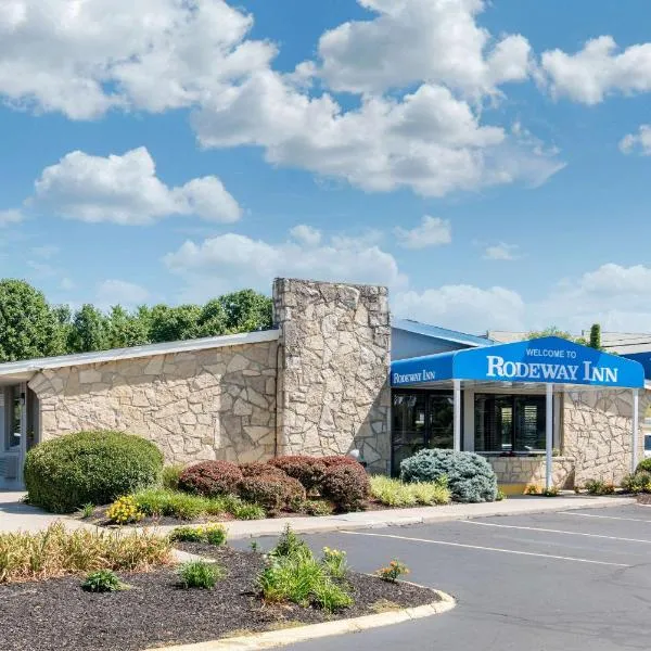 Rodeway Inn Sharonville - Cincinnati North，位于沙伦维尔的酒店