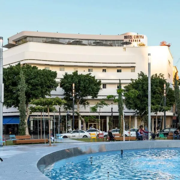 电影院酒店阿特拉斯酒店集团，位于Ganei Tikva的酒店