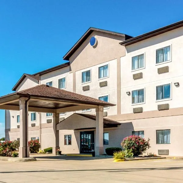 Quality Inn & Suites Salem near I-57，位于森特勒利亚的酒店