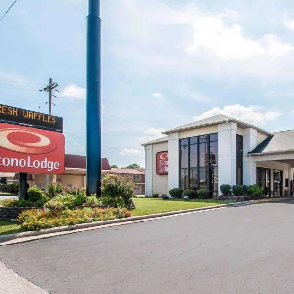 Econo Lodge Springfield I-44，位于斯普林菲尔德的酒店
