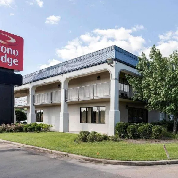 Econo Lodge Grenada，位于格林纳达的酒店