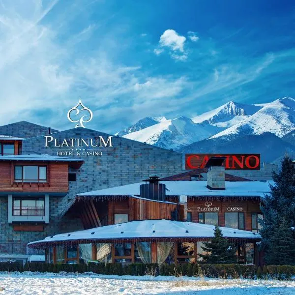 Platinum Hotel and Casino Bansko，位于班斯科的酒店