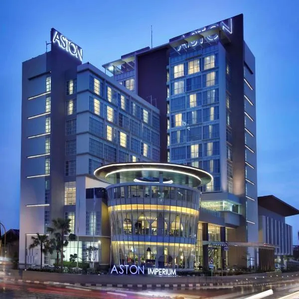 ASTON Purwokerto Hotel & Conference Center，位于普禾加多的酒店