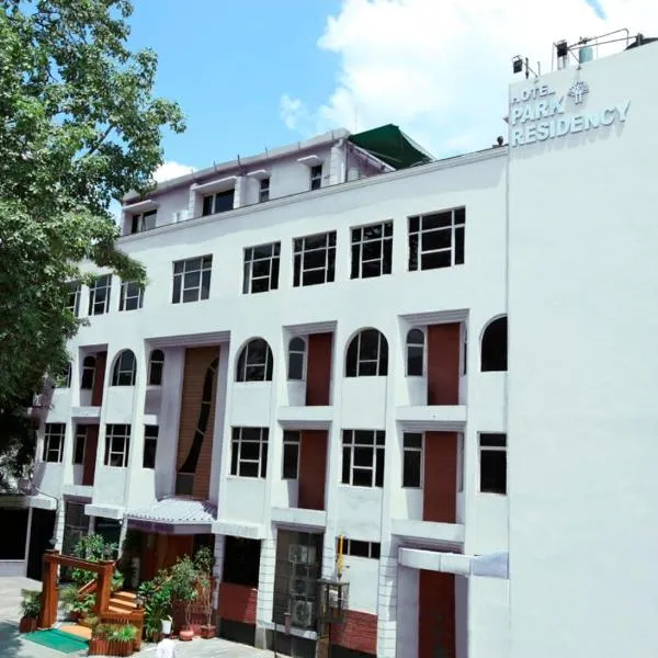 Hotel Park Residency，位于新德里的酒店