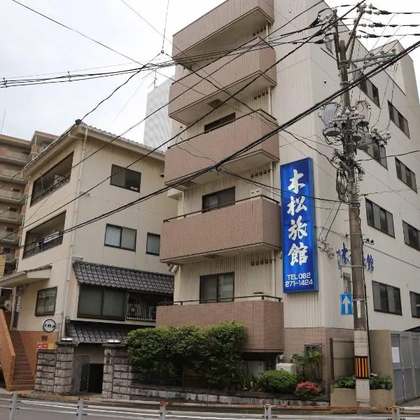 Kimatsu Ryokan，位于Hiroshima 的酒店