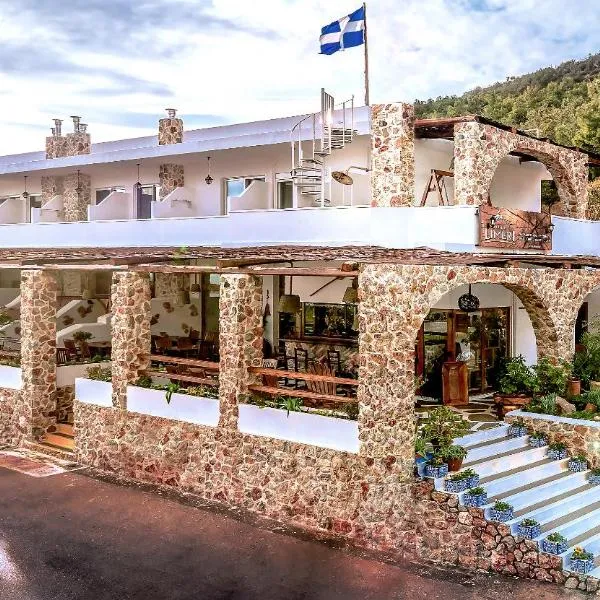 Limeri Traditional Guest House，位于Monólithos的酒店