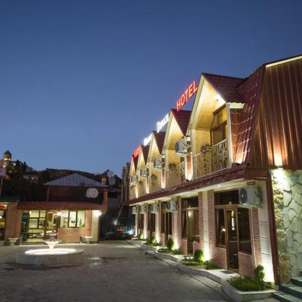 Hotel Dimasi，位于库塔伊西的酒店