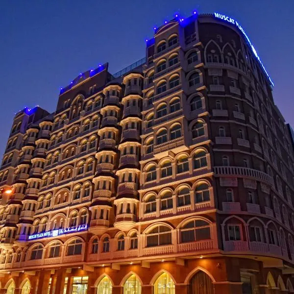 Muscat Plaza Hotel，位于马斯喀特的酒店