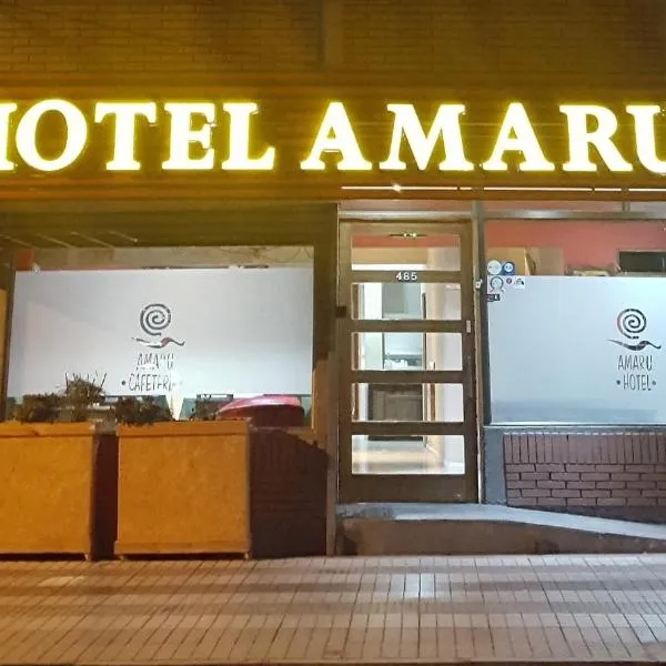 Amaru Hotel，位于Carpa Número Cuatro的酒店