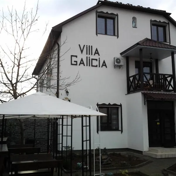 Villa Galicia，位于别列戈沃的酒店